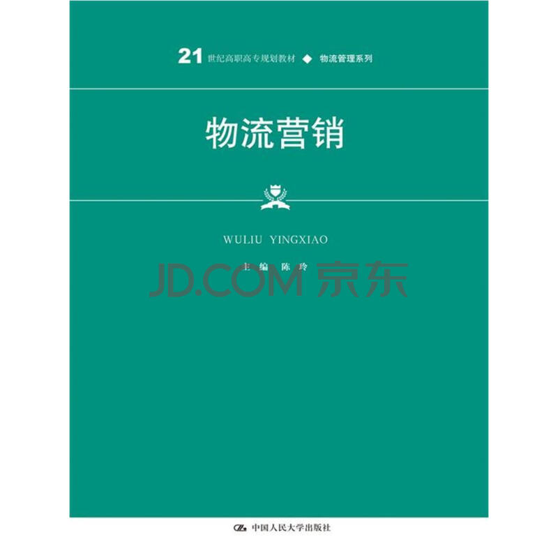 【知识点】市场营销学规律（一）——市场营销基本概念