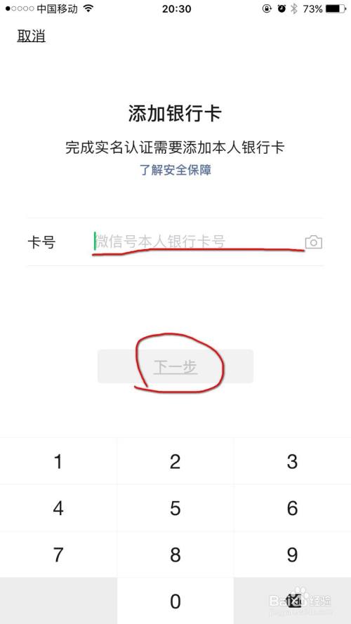 虚拟运营商注册微信号_新注册微信号怎么注册_虚拟电话号注册微信号