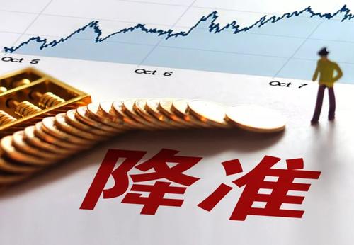 中国人民银行存款准备金率_中国存款最安全的银行_存款准备率