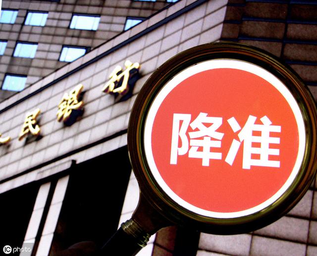 中国人民银行存款准备金率_存款准备率_中国存款最安全的银行