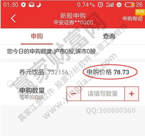 网下可转债申购收益怎么样_股票转债申购_尚荣转债申购价值