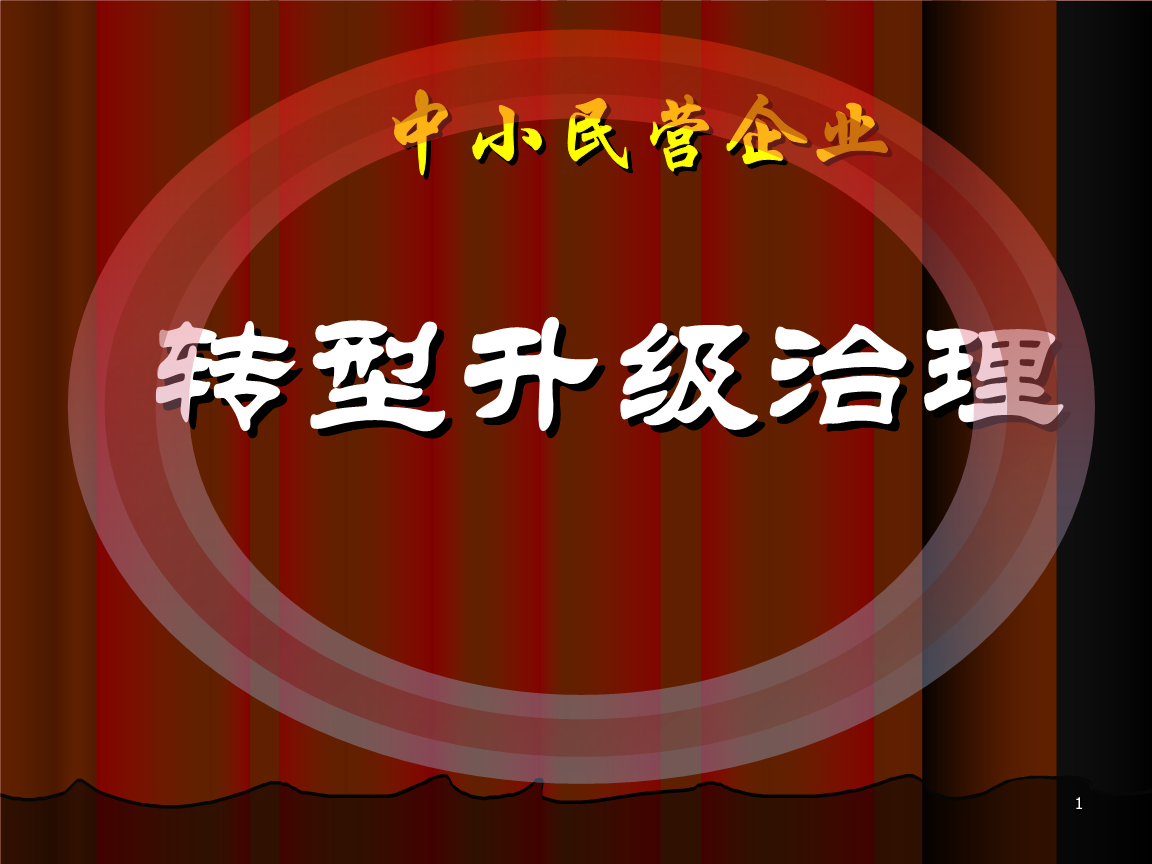 工业和信息化部icp备案网查询_工业和信息化部中小企业网_ncee工业信息化部官网