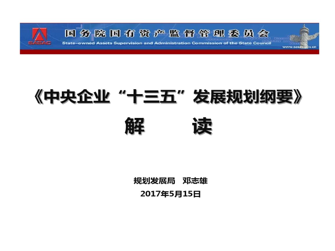 ncee工业信息化部官网_工业和信息化部icp备案网查询_工业和信息化部中小企业网