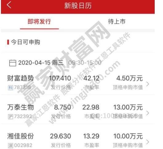 2个账户打新怎样算市值_深市配打新市值买哪只股票呢_深市打新最佳市值股