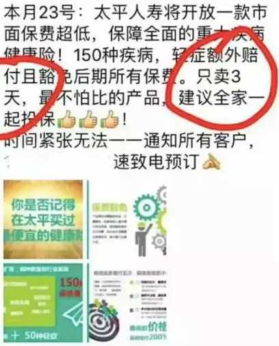 不得以产品停售进行产品炒作_产品炒作大师_代理商如何炒作一个产品
