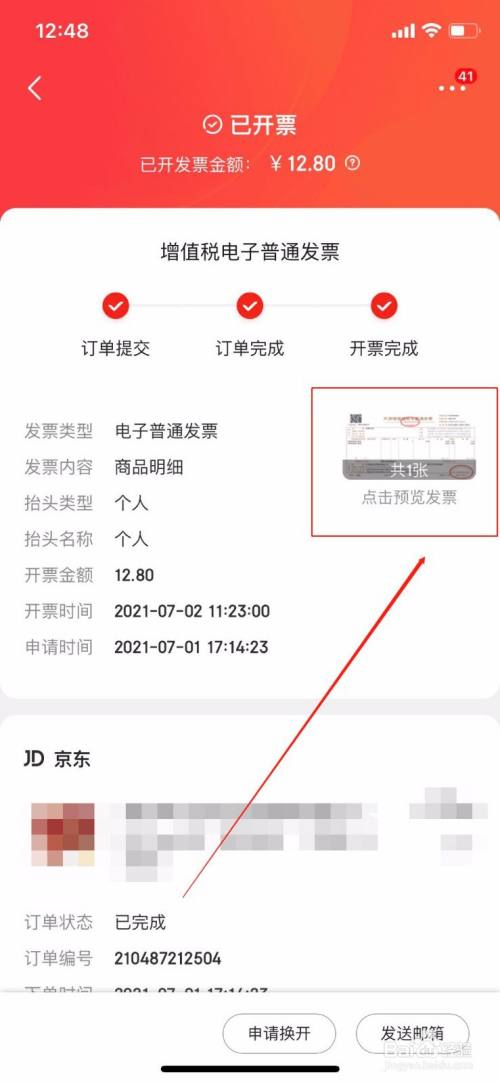 商务运营管理难吗_电子商务运营模式分析_茵曼金商务电子模式