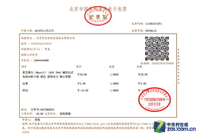 商务运营管理难吗_电子商务运营模式分析_茵曼金商务电子模式