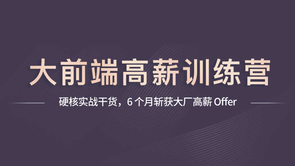 极课大数据 靠谱吗_大数据培训机构靠谱吗_安徽之达大数据靠谱吗?