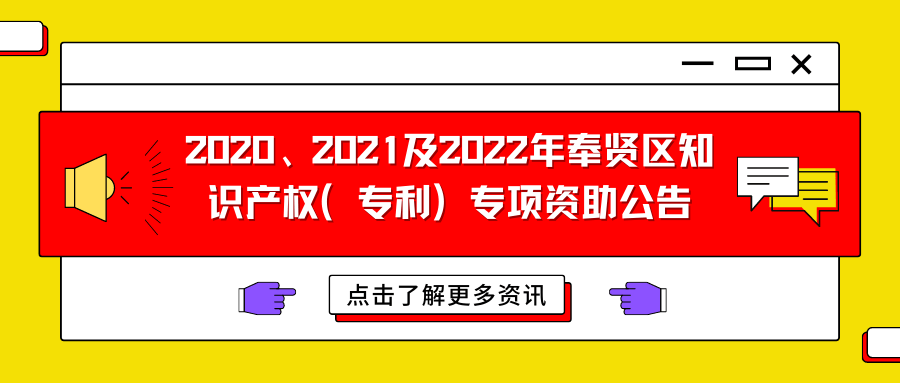 
深圳市知识产权重大专项资助申请人应同时满足哪些条件？|黑马科创
