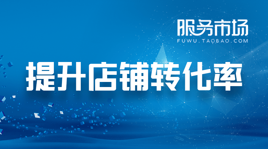 销售成交转换率怎么算_销售达成率115怎么算_配箍率送股率怎么算