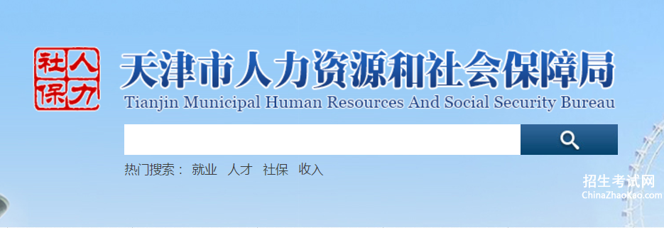 人力资源公司排名中国_中国第三方理财机构排名_中国人力资源服务机构排名