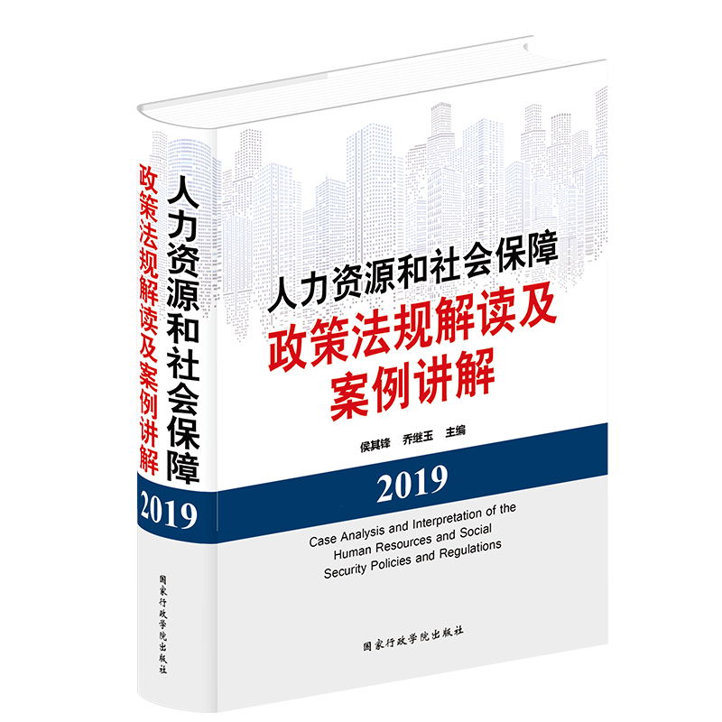 中国第三方理财机构排名_中国人力资源服务机构排名_人力资源公司排名中国