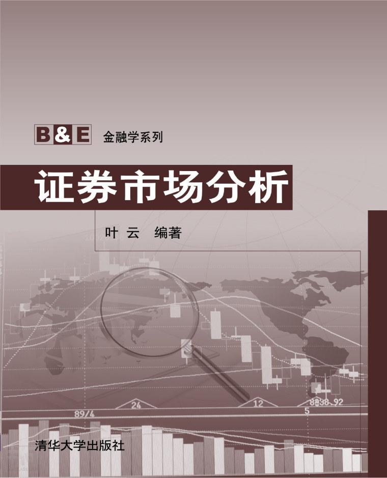 联讯证券和粤开证券是一回事吗_证券分析师是干什么的_证券分析与实证分析