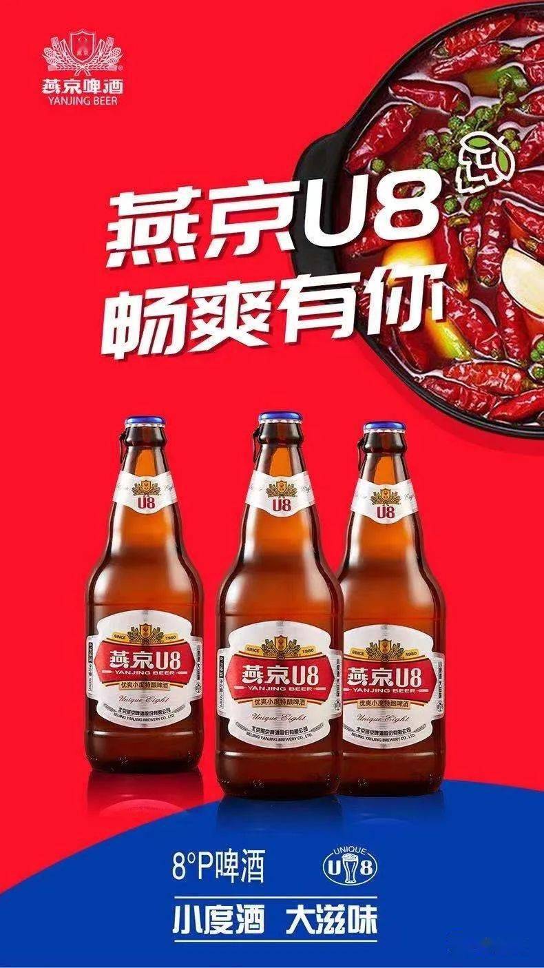 高端发力成为我国啤酒企业的转型动能？(图)