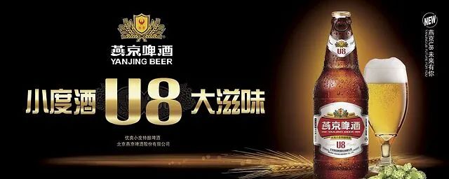 燕京荞麦啤酒价格_燕京无名啤酒价格_燕京啤酒盈利能力分析
