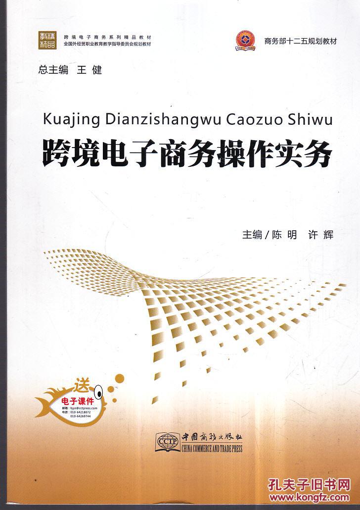 电子设计大赛内容_网站内容管理系统后台 设计_简述电子商务网站的内容设计与开发