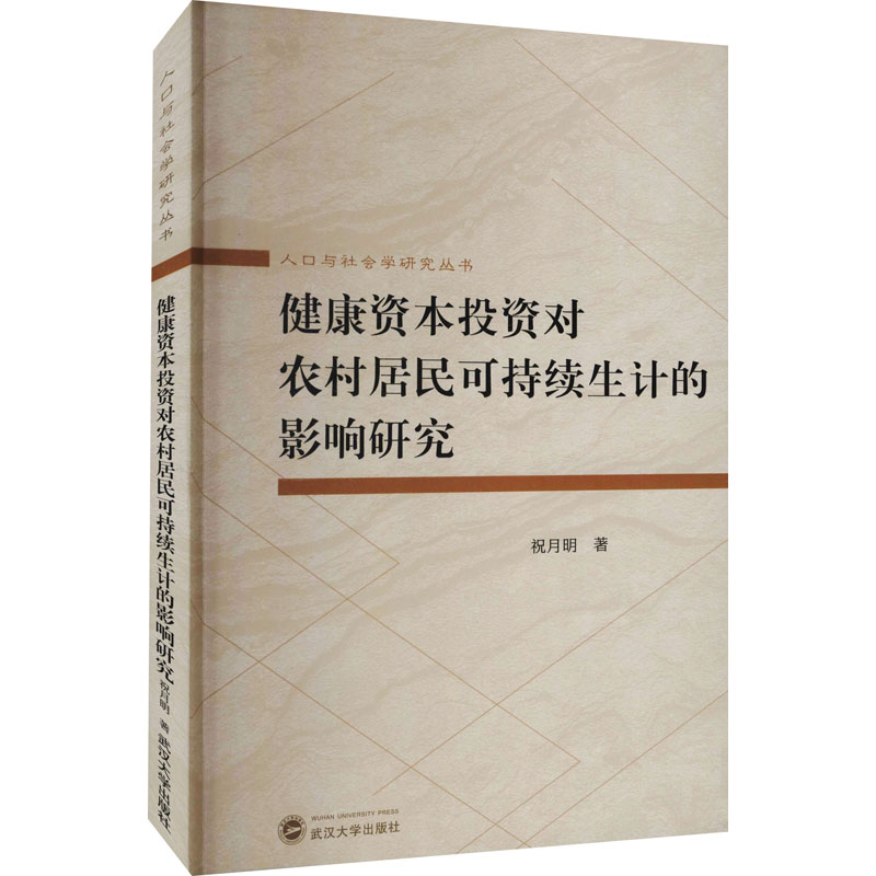 金融私募小说_私募债信息披露_私募 首部披露资本博弈秘密的金融小说 pdf