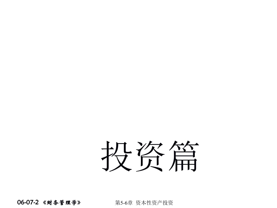 金融私募小说_私募债信息披露_私募 首部披露资本博弈秘密的金融小说 pdf