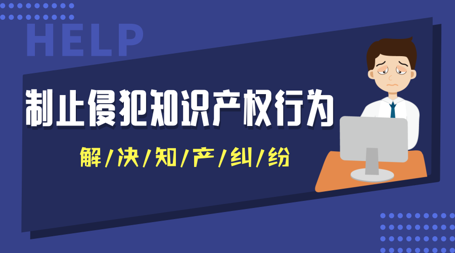 如何使用知识产权诉讼这一战略工具实现增加企业价值和股东财富