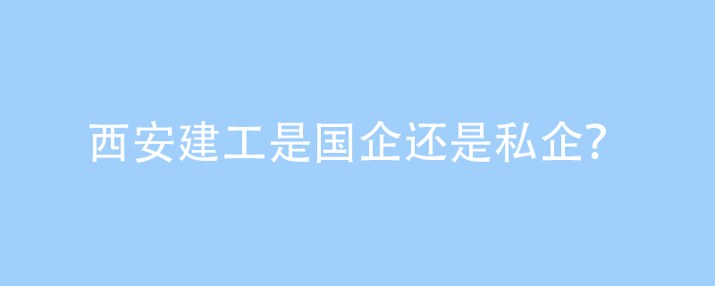 浙江亚厦装饰股份待遇_浙江交工集团股份有限公司待遇_浙江大华技术股份有限公司 待遇