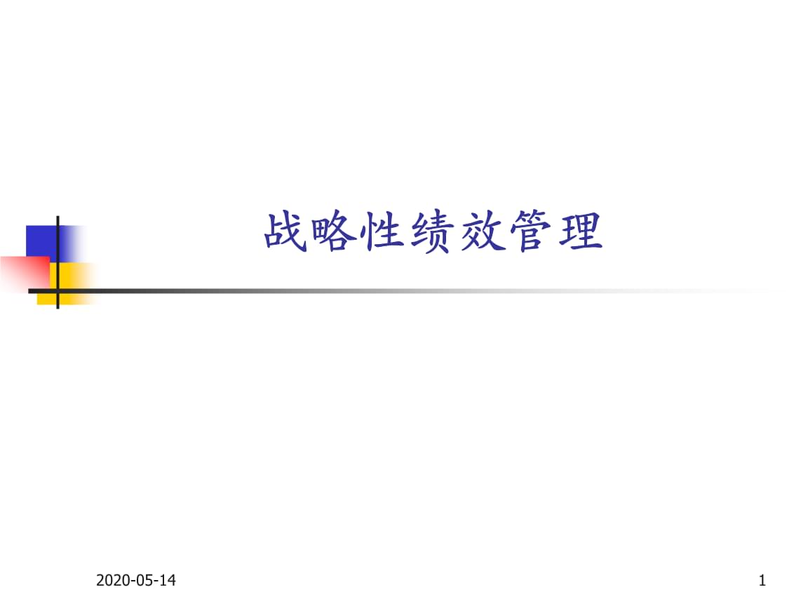 行业内的战略群体分析_行业战略集团分析案例_案例战略分析