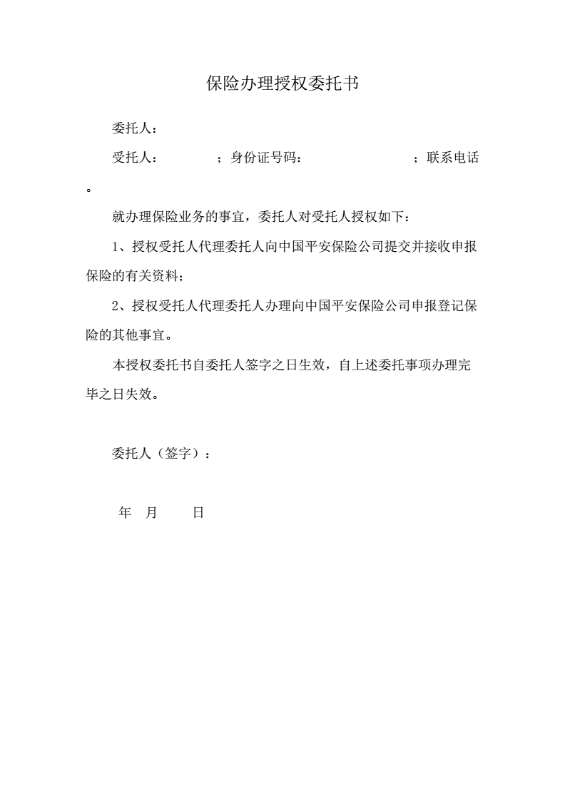 国能国际资产 保险经纪_涉外保险 国外出差者买保险_埃菲特国际经纪有限公司电话