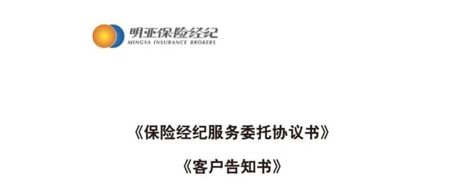 埃菲特国际经纪有限公司电话_涉外保险 国外出差者买保险_国能国际资产 保险经纪