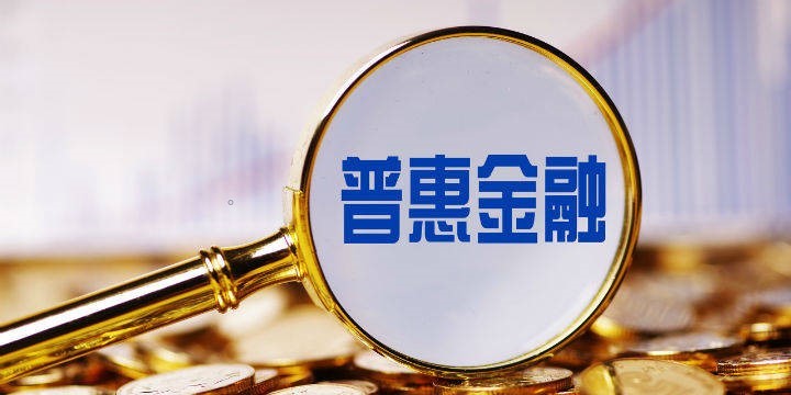 村镇银行怎么贷款_村镇银行贷款为净资产比例多少_信阳银行恒丰村镇银行