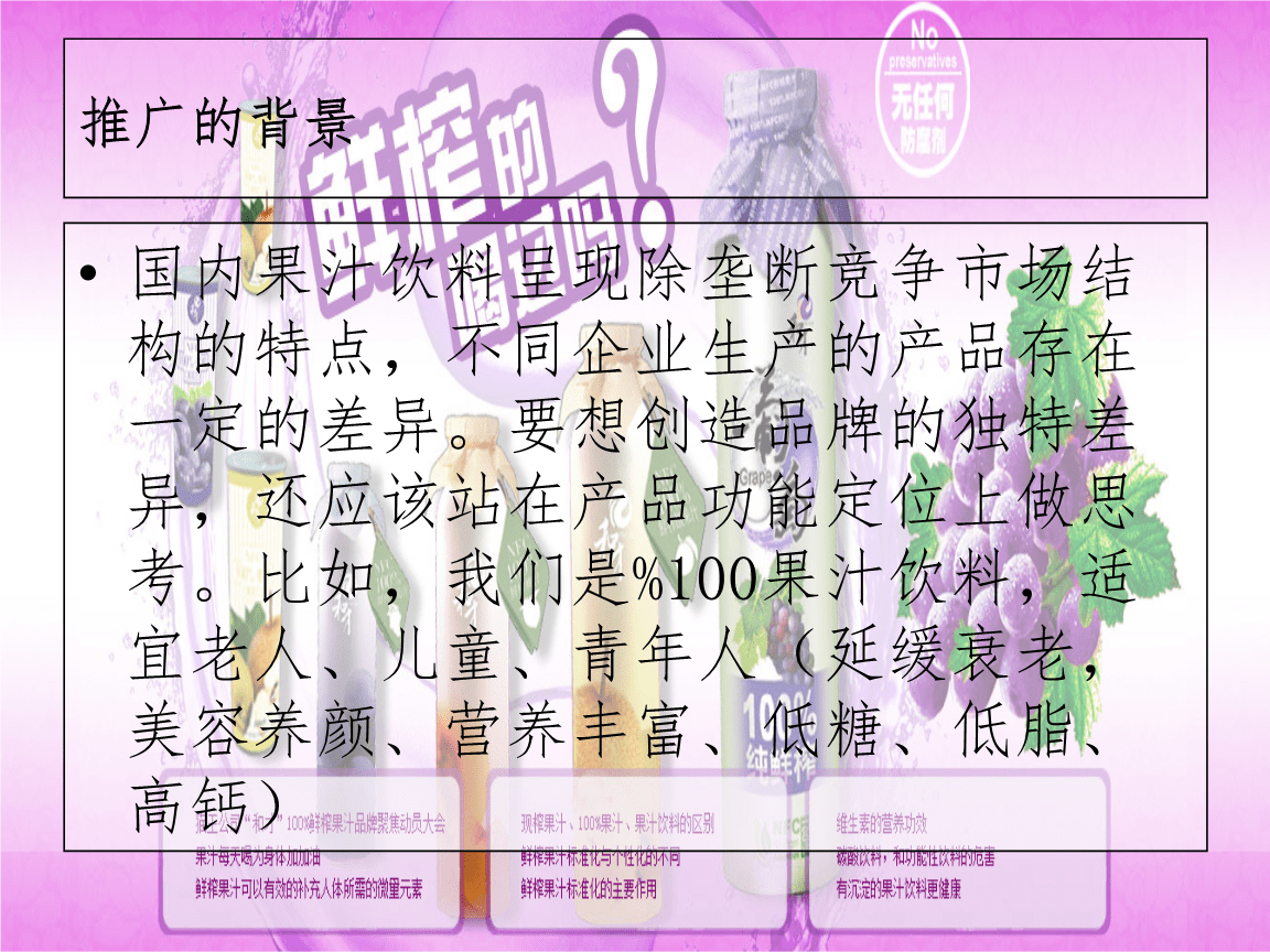 企业管理公司如何做好产品设计？（建议收藏）