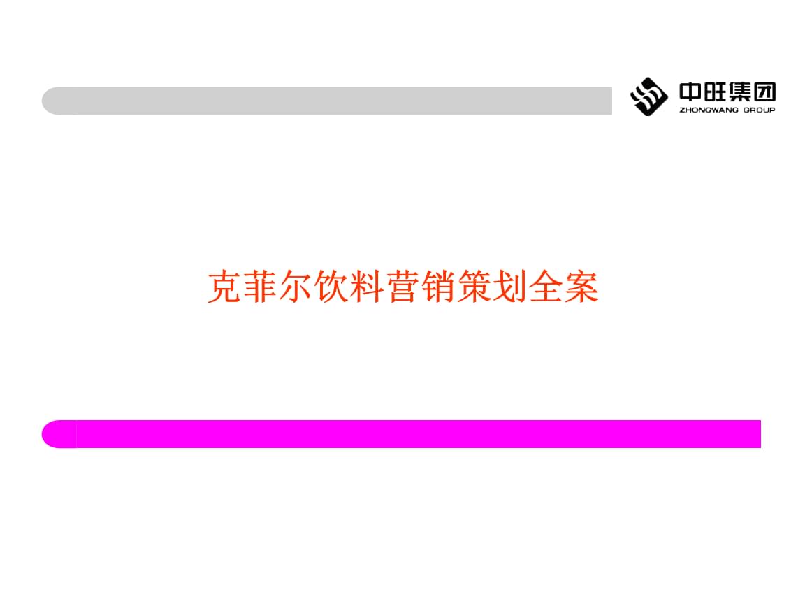 市场营销激励机制_激励相容机制_营销团队激励口号