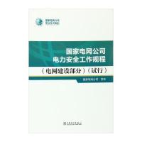 2016年北京电力设备总厂有限公司2016招聘