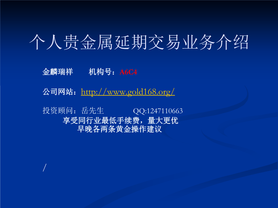 国内公民香港开户股票交易_国内公民香港开户股票交易_香港开户 股票开户