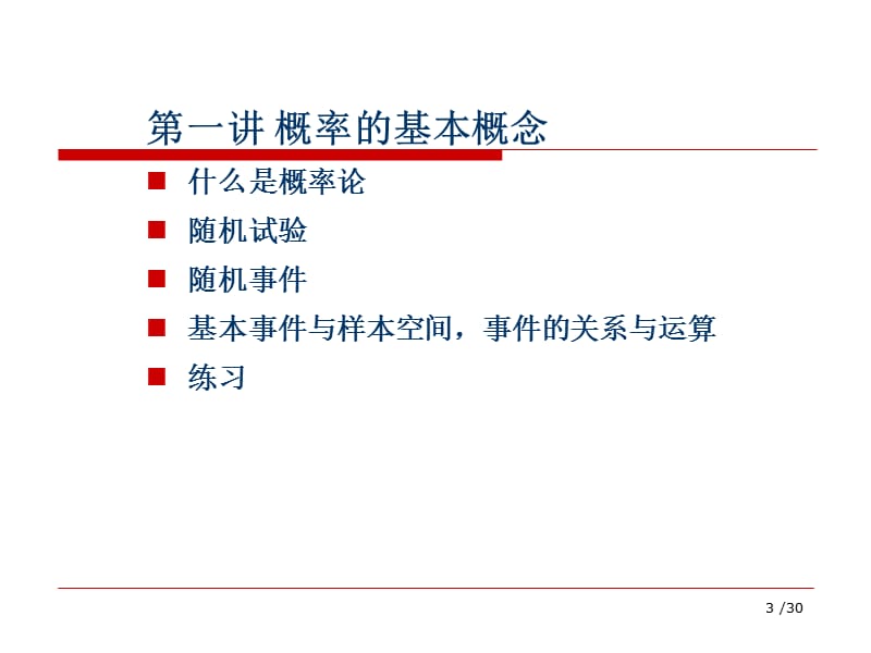 网络支付安全概念股_支付宝安全吗 4条短信5分钟盗空支付宝_支付宝快捷支付安全吗