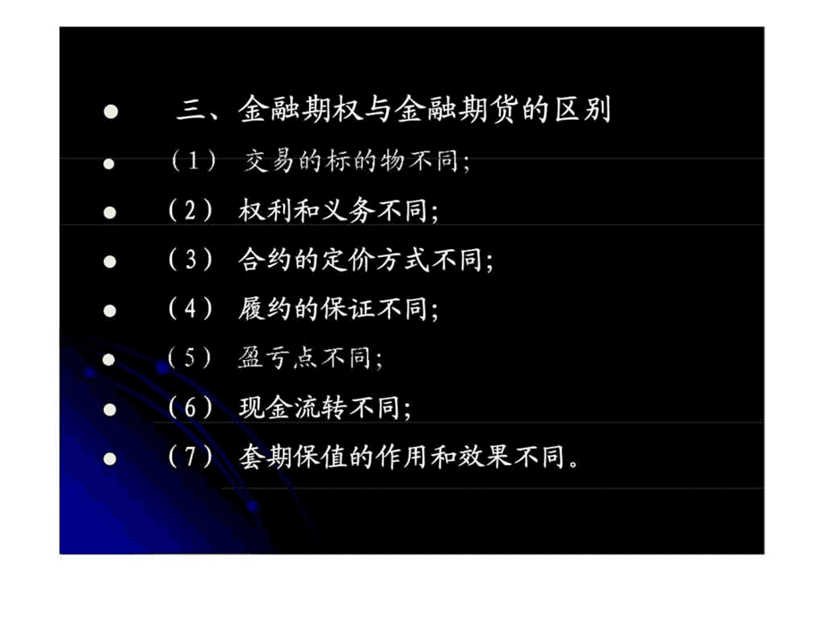 平安银行实物黄金投资_中国银行黄金投资年利率_2016年银行基准利率是多少