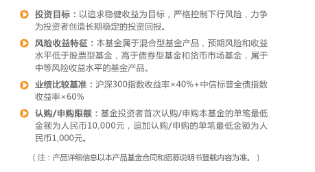 b级基金风险分析_b级基金_b级基金什么时候分红