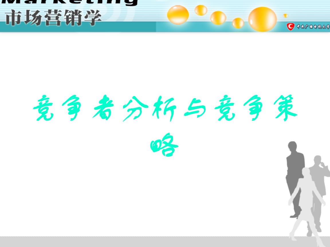 房地产行业面临的宏观环境_手机推销宏观行业环境_我国手机市场的宏观环境