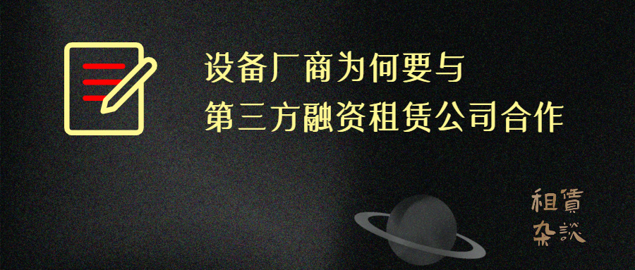 租赁与资产融资_直接融资租赁案例分析_房地产 租赁融资