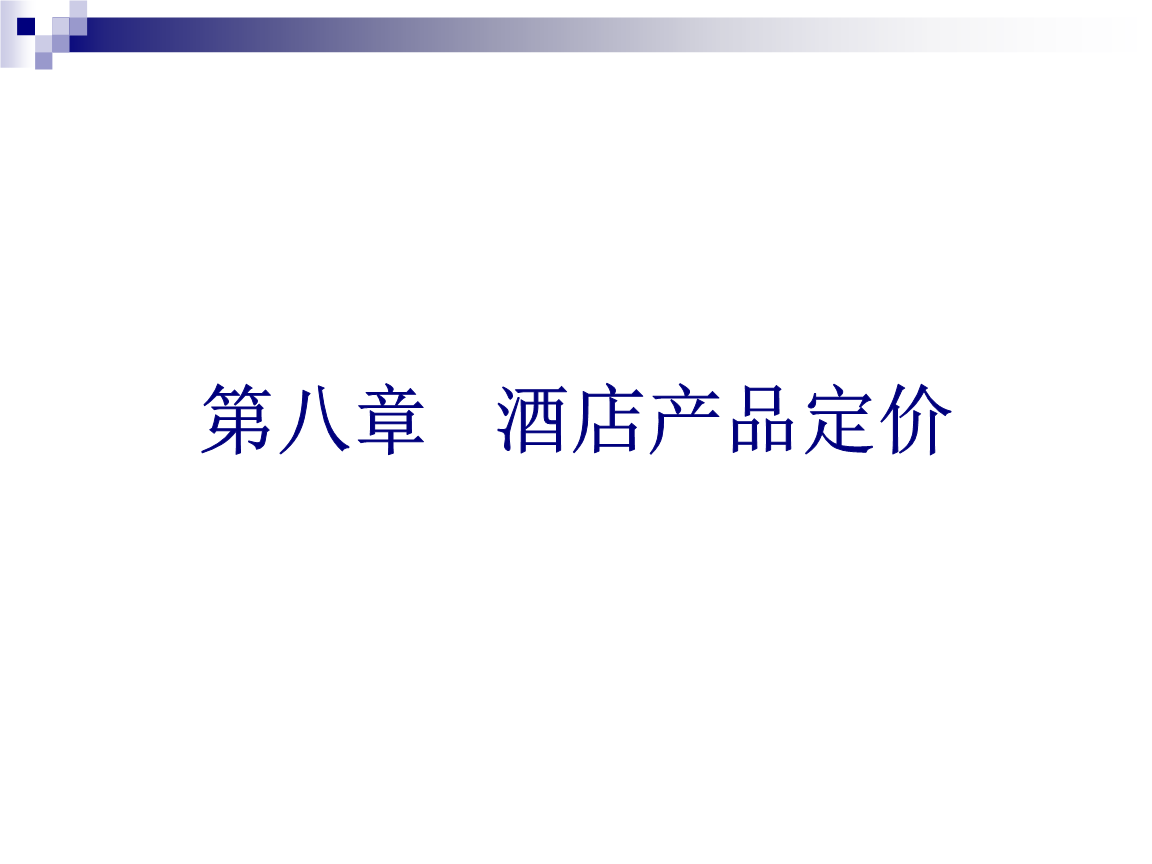 小米平衡车电池亏电_盈亏平衡销售价格计算_平安活期盈会亏吗