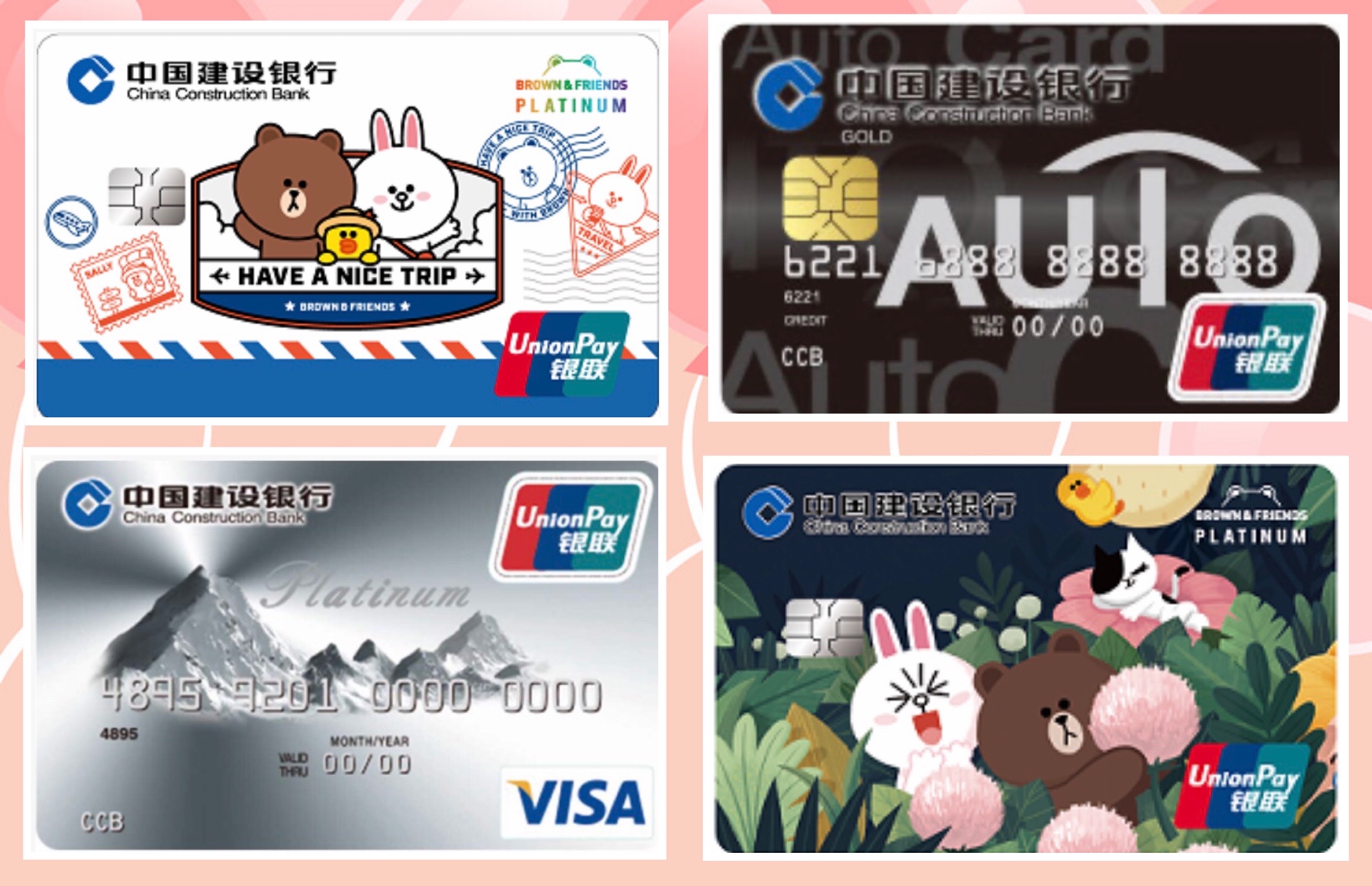 建行河北省分行信用卡业务发展策略的分析与思考（一）