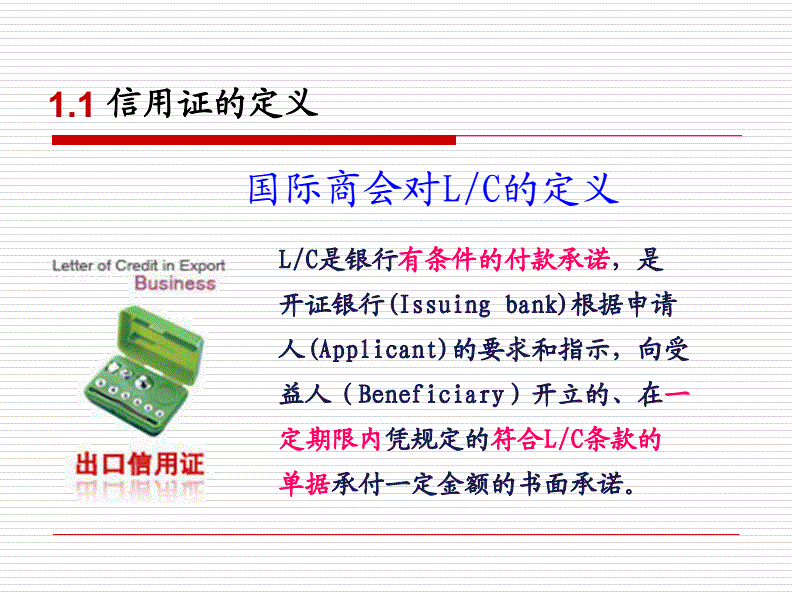 企业典型法律风险案例及分析_二手书市场存在哪些风险_信用证存在的风险案例分析