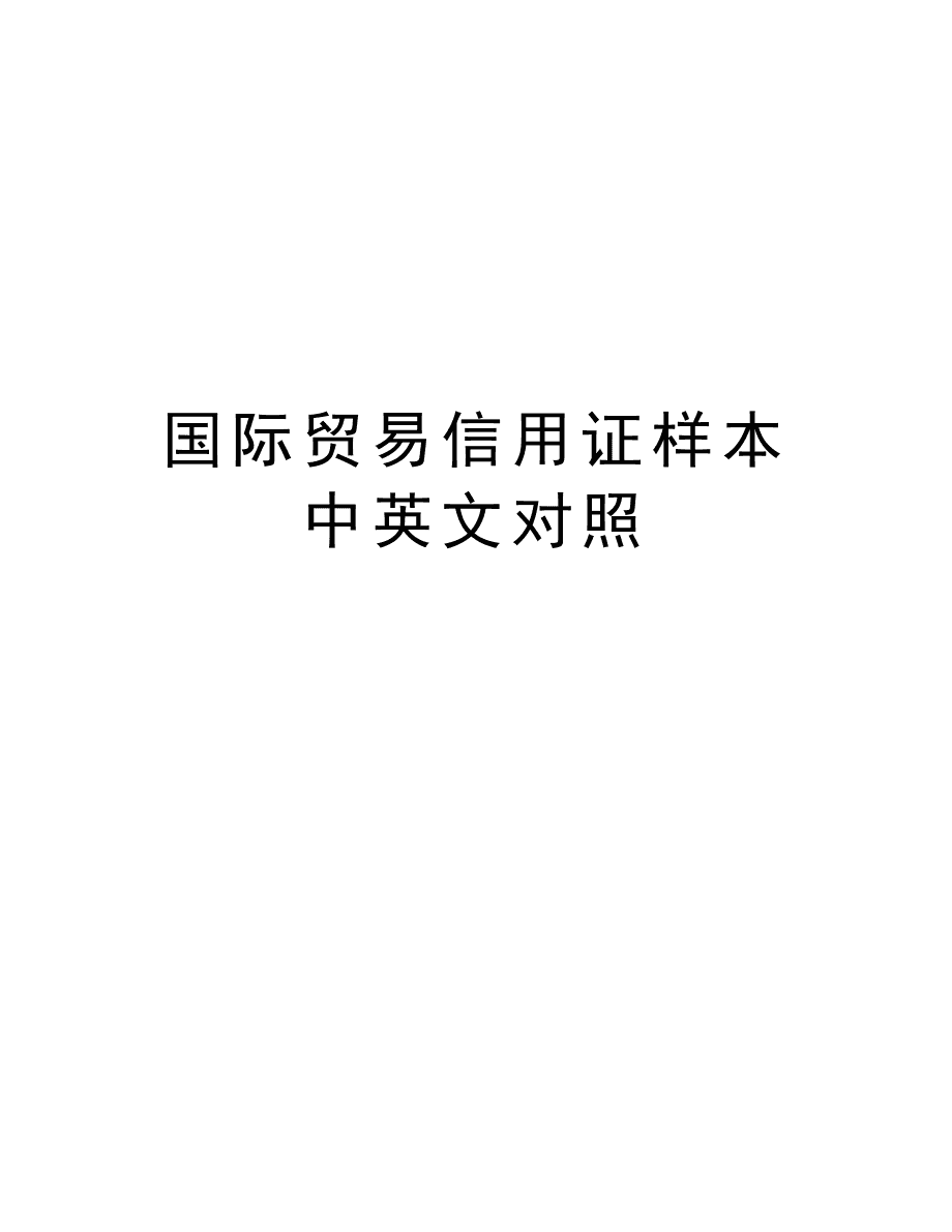 二手书市场存在哪些风险_信用证存在的风险案例分析_企业典型法律风险案例及分析