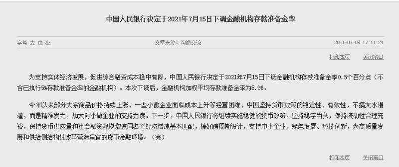 债券投资 债权投资_商业银行投资债券的优点_债券承销与债券投资