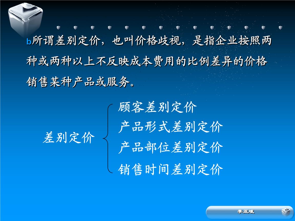 西南财经大学天府学院的性质_市场营销学的性质_营销市场观望