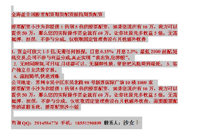 股票配资好做吗合法吗_股票配资合法吗び杨方配资开户_股票配资合法配资平台