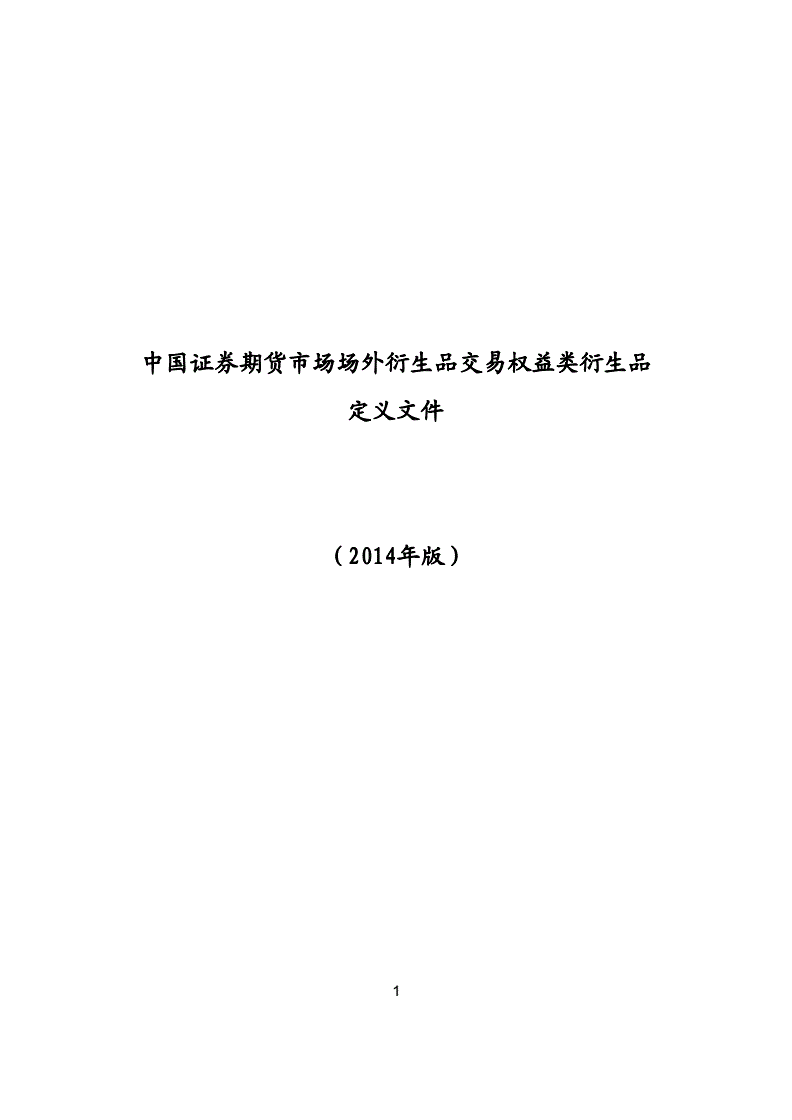 
监管层常态化打击场外配资多地证监局曝光19个平台