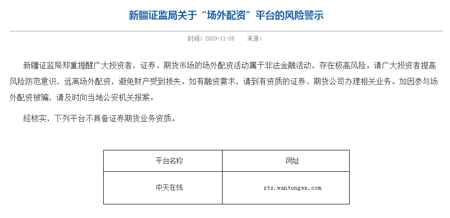 股票配资合法吗ぴ杨方配资开户_股票配资合法股票配资平台_股票配资好做吗合法吗