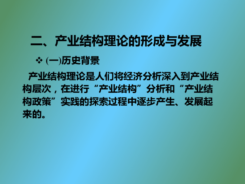 

【每日一题】产业经济学考试试题及其答案（分章）