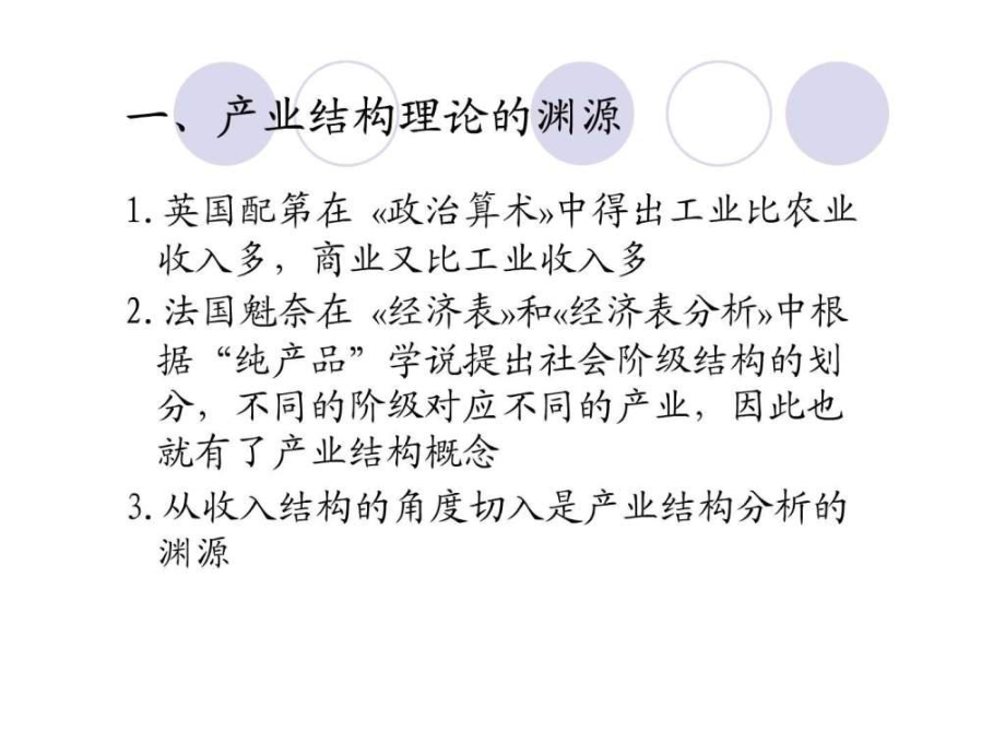 简述企业可持续发展的内容_简述学前儿童心理学发展内容_持续改进活动的内容