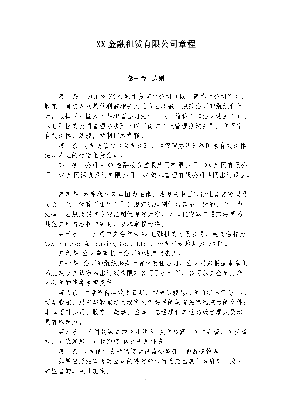 浙江大华技术股份有限公司所属行业_浙江大华技术股份有限公司注册资金_浙江大华技术股份有限公司面试