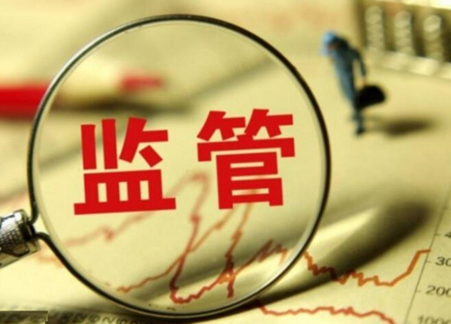 河南省、人民银行等三部门公布《关于进一步规范商品房预售资金监管工作的意见》